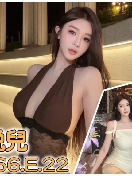 台北外送茶-悅兒/166/?/22/E