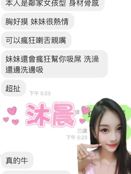 雲林定點茶-沐晨/168/47/25/C