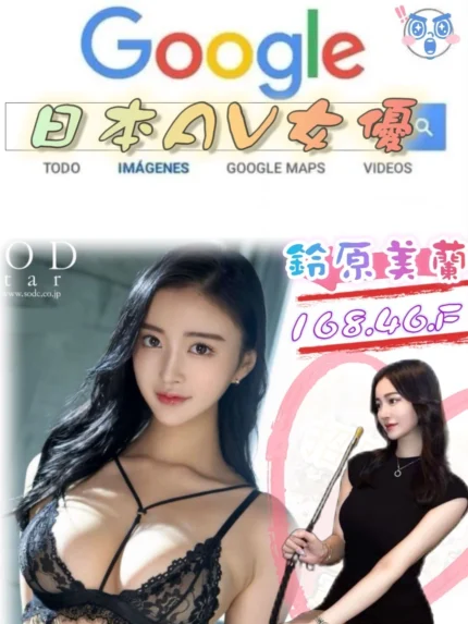 台北外送茶-鈴原美蘭/168/46/?/F