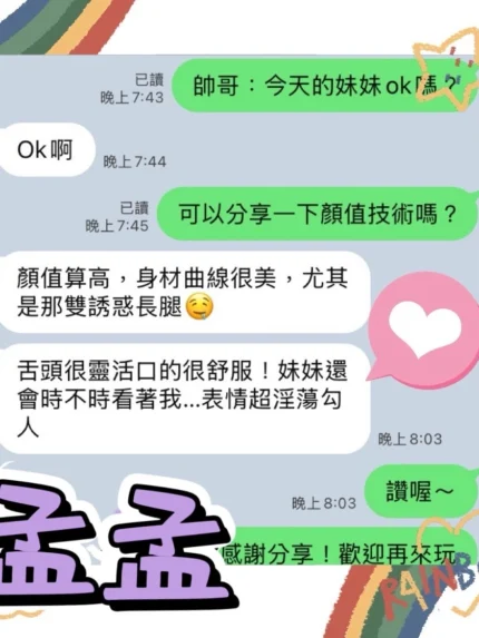 台中定點茶-孟孟/163/45/20/C