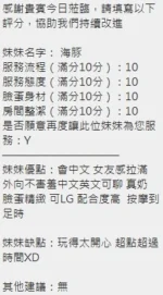 新竹定點茶-海豚/151/43/?/D