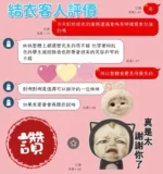 台中定點茶-結衣/155/43/?/D