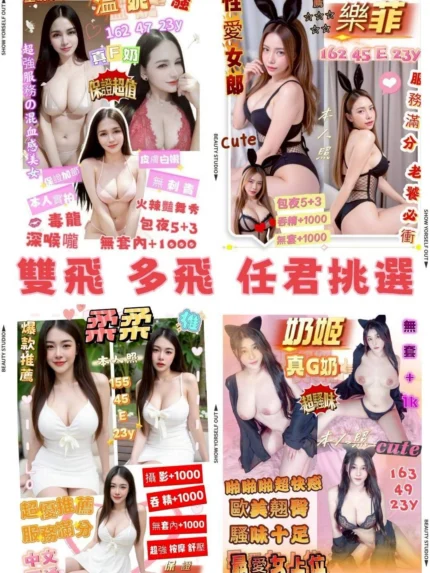 台南定點茶-奶姬/163/49/23/G