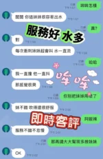 台南定點茶-哞哞/163/48/?/D