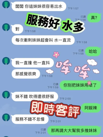 台南定點茶-哞哞/163/48/?/D