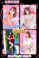 台南定點茶-垣安佳/162/45/22/E