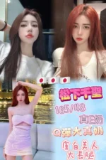 台北外送茶-松下千聖./165/48/20/E