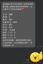 桃園定點茶-晶鑽/155/45/22/E