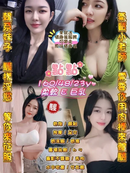 桃園定點茶-點點/160/48/23/E