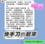 台北定點茶-晴天/161/45/21/D