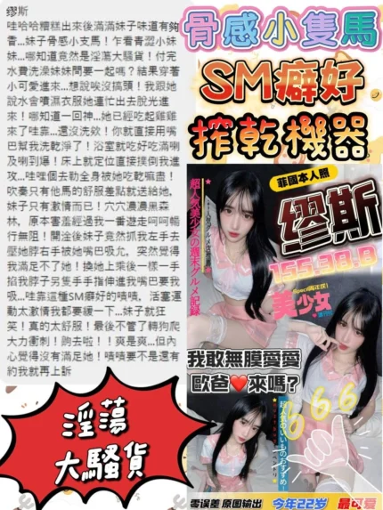 台中定點茶-缪斯/155/38/?/B