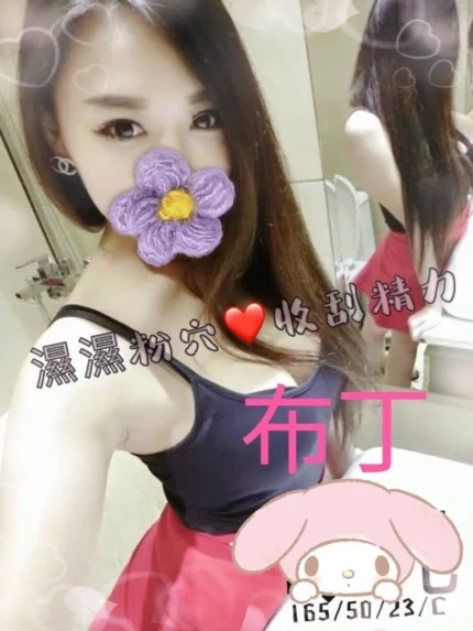 台中外送茶-布丁/165/50/23/C