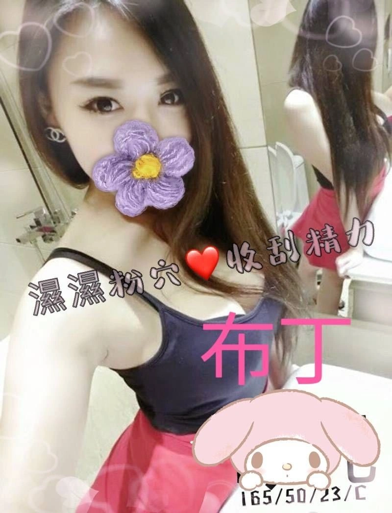 台中外送茶-布丁/165/50/23/C 台中外送茶-布丁/165/50/23/C