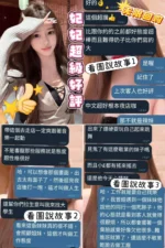 台南定點茶-妃妃/163/41/21/C