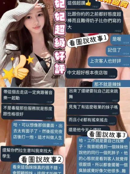 台南定點茶-妃妃/163/41/21/C