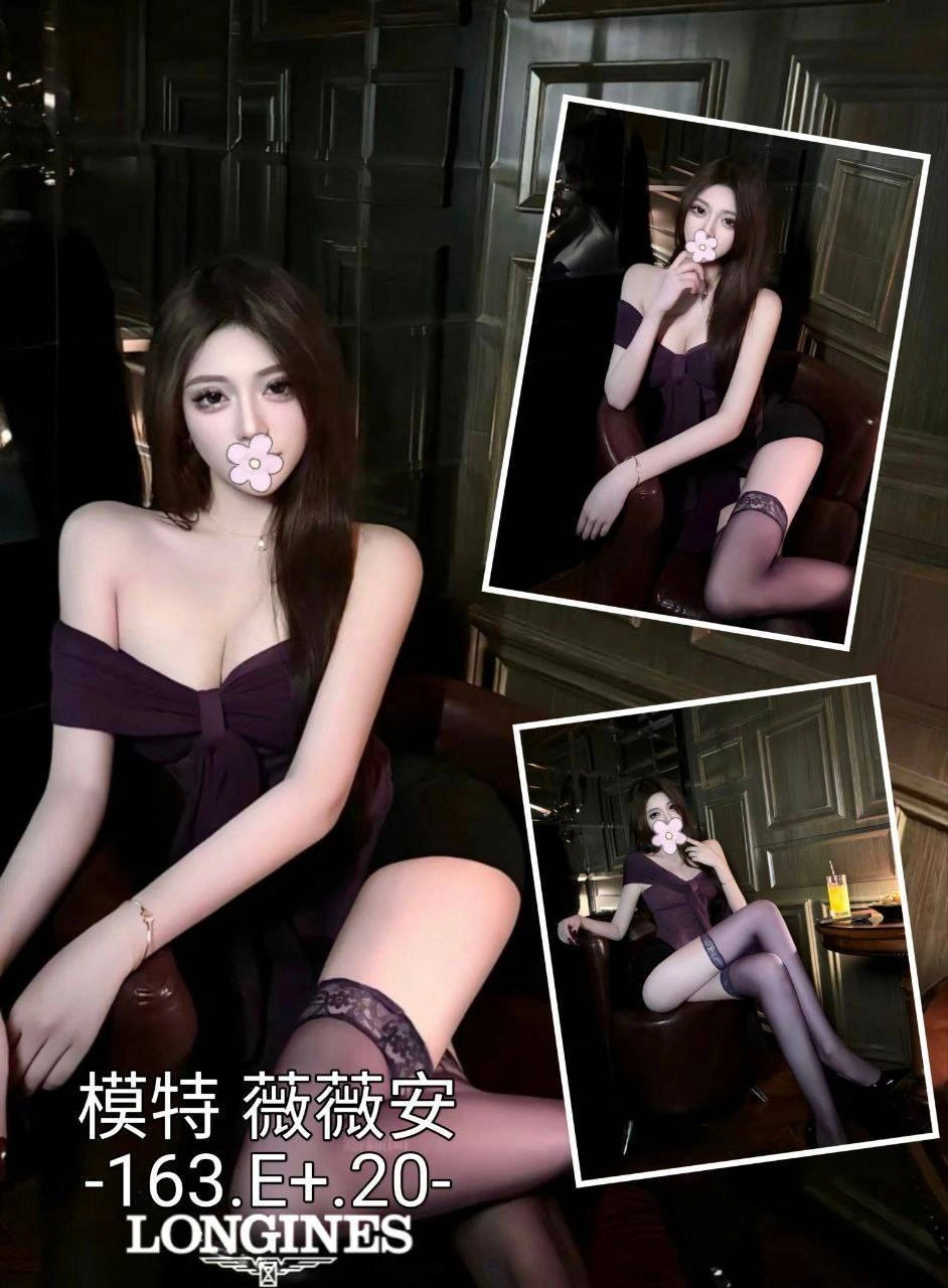 台中外送茶-薇薇安/163/?/20/E 台中外送茶-薇薇安/163/?/20/E