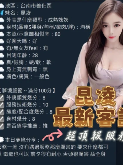 台南定點茶-昆凌/163/50/25/G