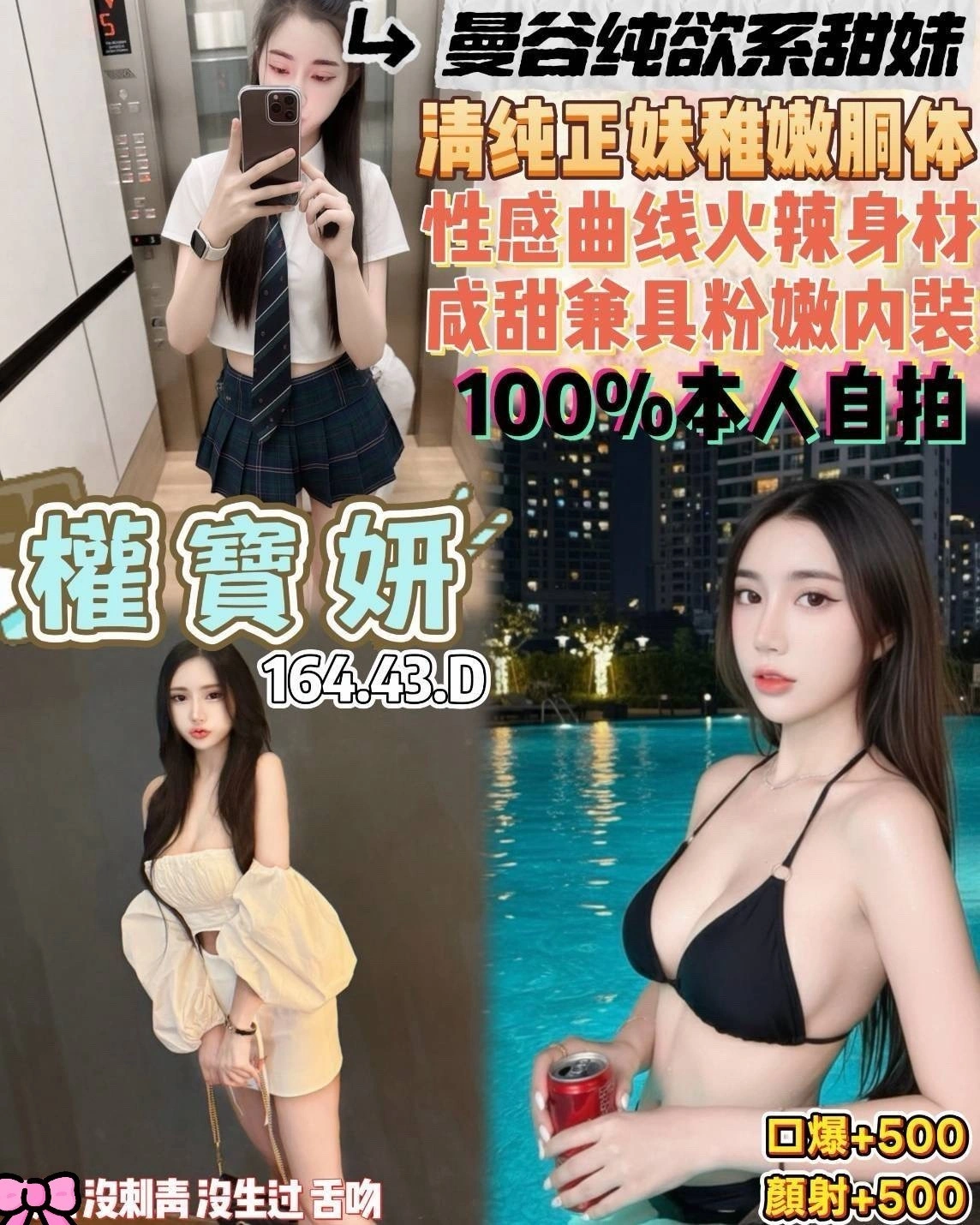 桃園定點茶-權寶妍/164/43/21/D 桃園定點茶-權寶妍/164/43/21/D