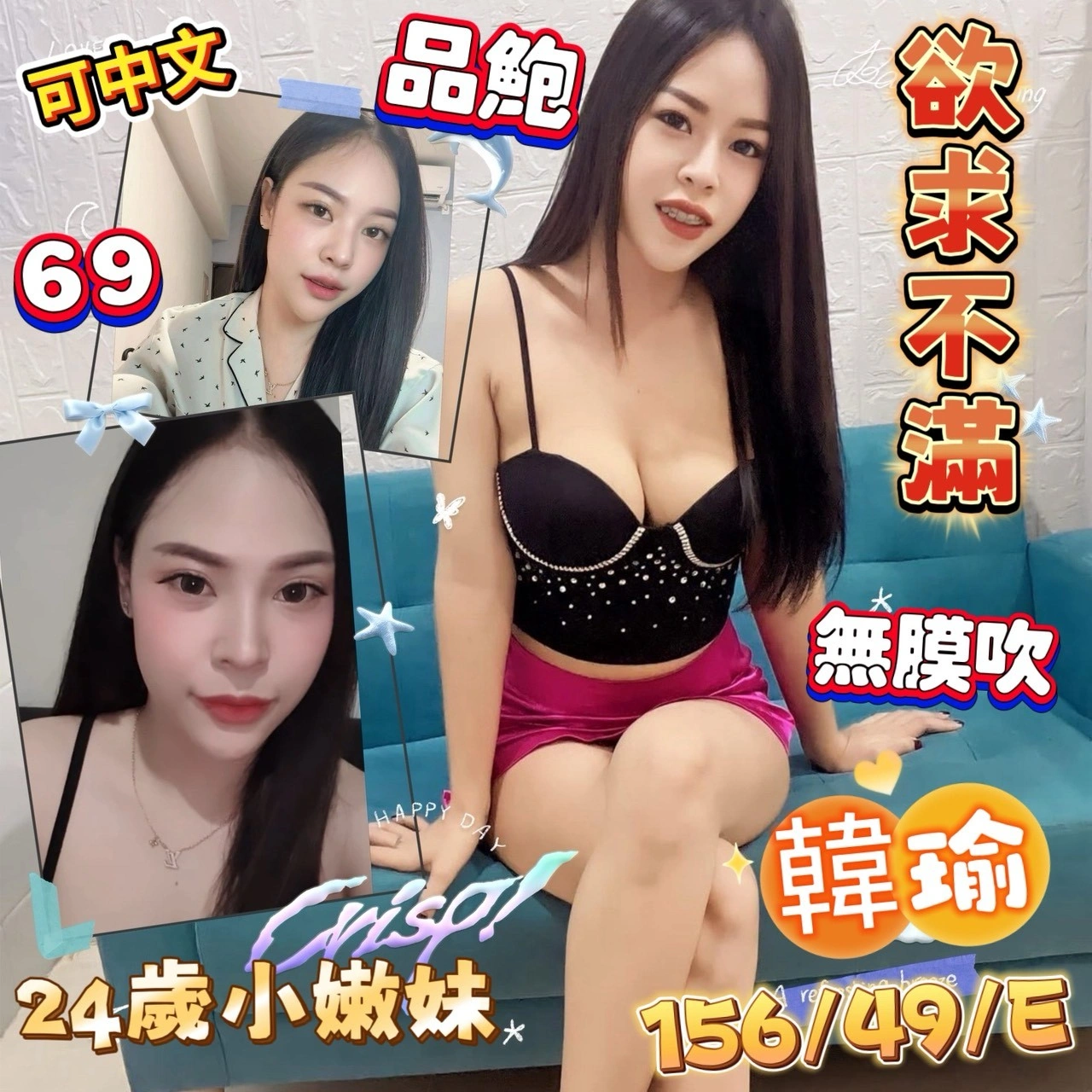 台南定點茶-韓瑜/156/49/24/E 台南定點茶-韓瑜/156/49/24/E