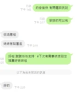 台中外送茶-幽幽/154/43/18/C