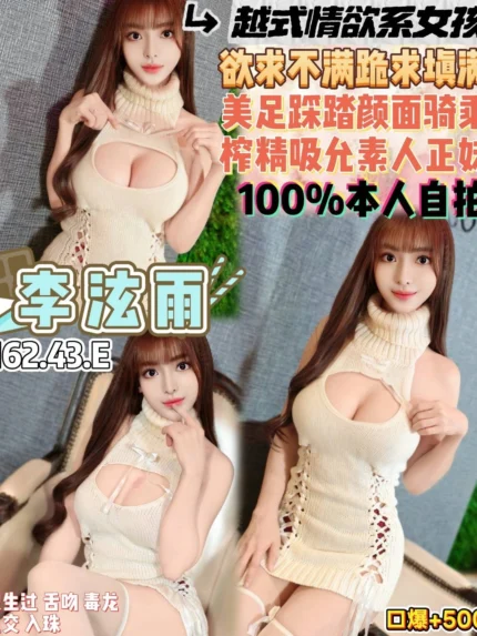 桃園定點茶-李泫雨/162/43/24/E