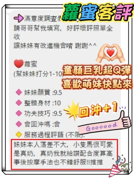 台南定點茶-蘿蜜/150/40/?/E