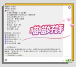 台中定點茶-喵喵/155/42/19/C