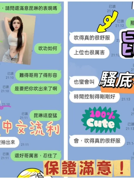 桃園定點茶-昆琳/160/47/?/D