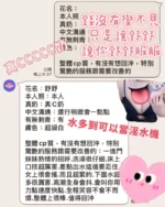 高雄定點茶-舒舒/154/41/19/C