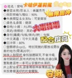 台南定點茶-安啾/154/43/19/D