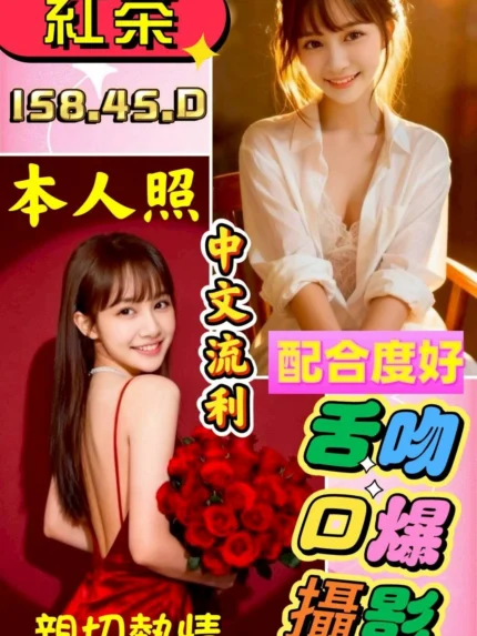 雲林定點茶-紅茶/158/45/?/D