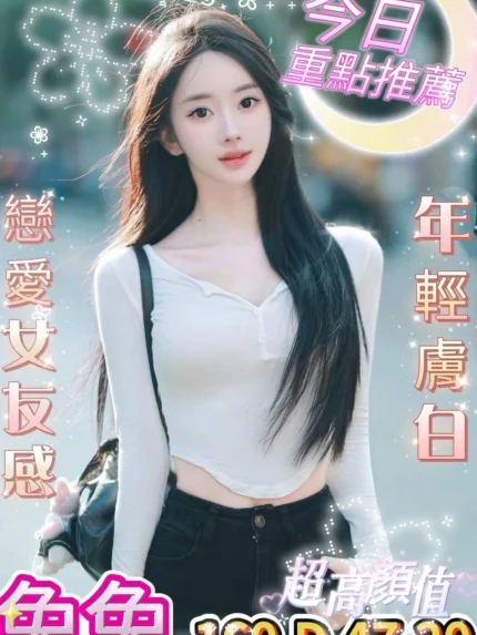 台中外送茶-兔兔/160/47/20/D