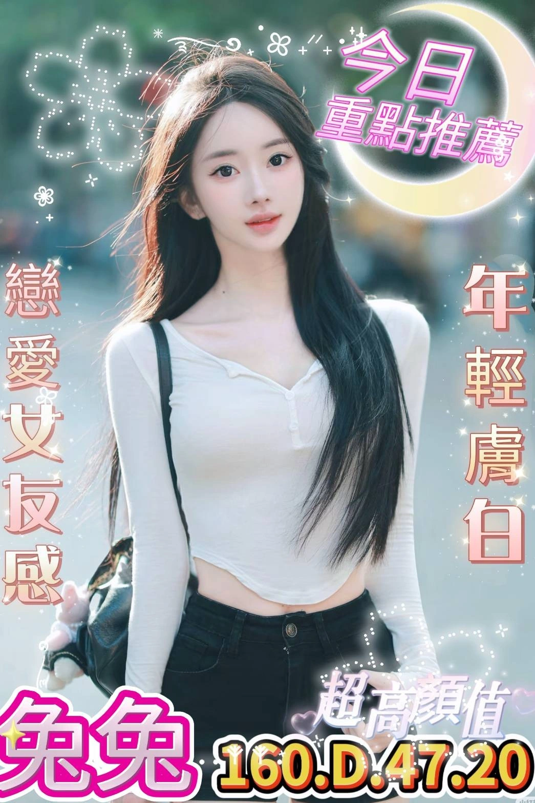 台中外送茶-兔兔/160/47/20/D 台中外送茶-兔兔/160/47/20/D