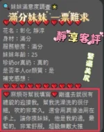 南投定點茶-靜淳/160/41/21/D