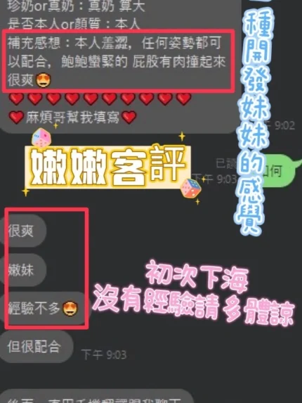 南投定點茶-嫩嫩/165/48/18/E