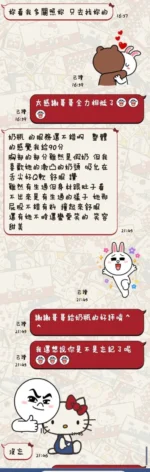 台東定點茶-奶瓶/164/44/23/D