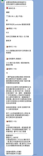 高雄定點茶-楊穎/160/41/?/C