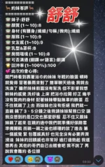 高雄定點茶-舒舒/154/41/19/C