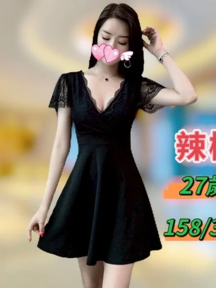 台中定點茶-辣椒/158/?/27/B