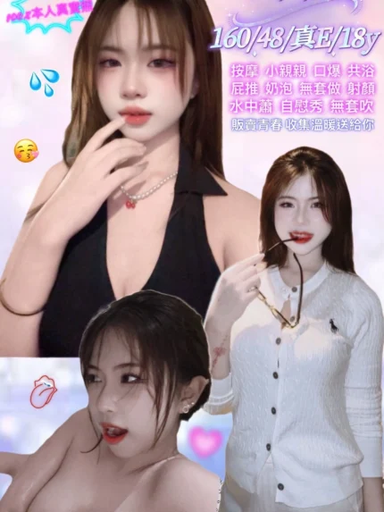 新北定點茶-乖乖/160/48/18/E