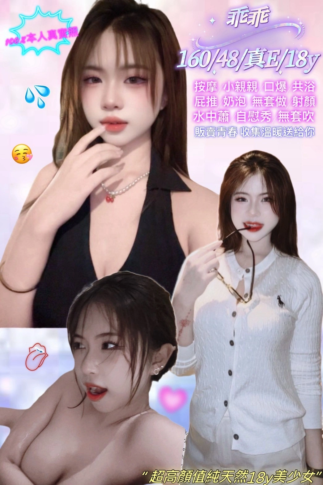 新北定點茶-乖乖/160/48/18/E 新北定點茶-乖乖/160/48/18/E