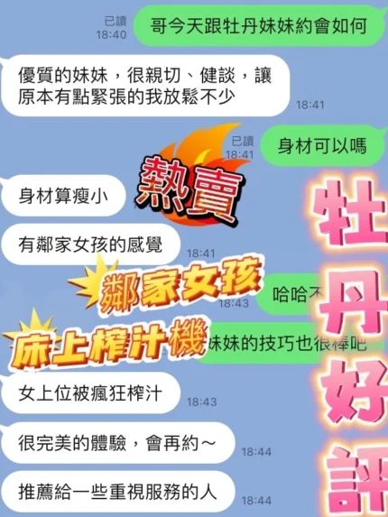 台中定點茶-牡丹/155/45/?/E