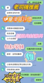 新竹定點茶-伊恩/167/45/20/E