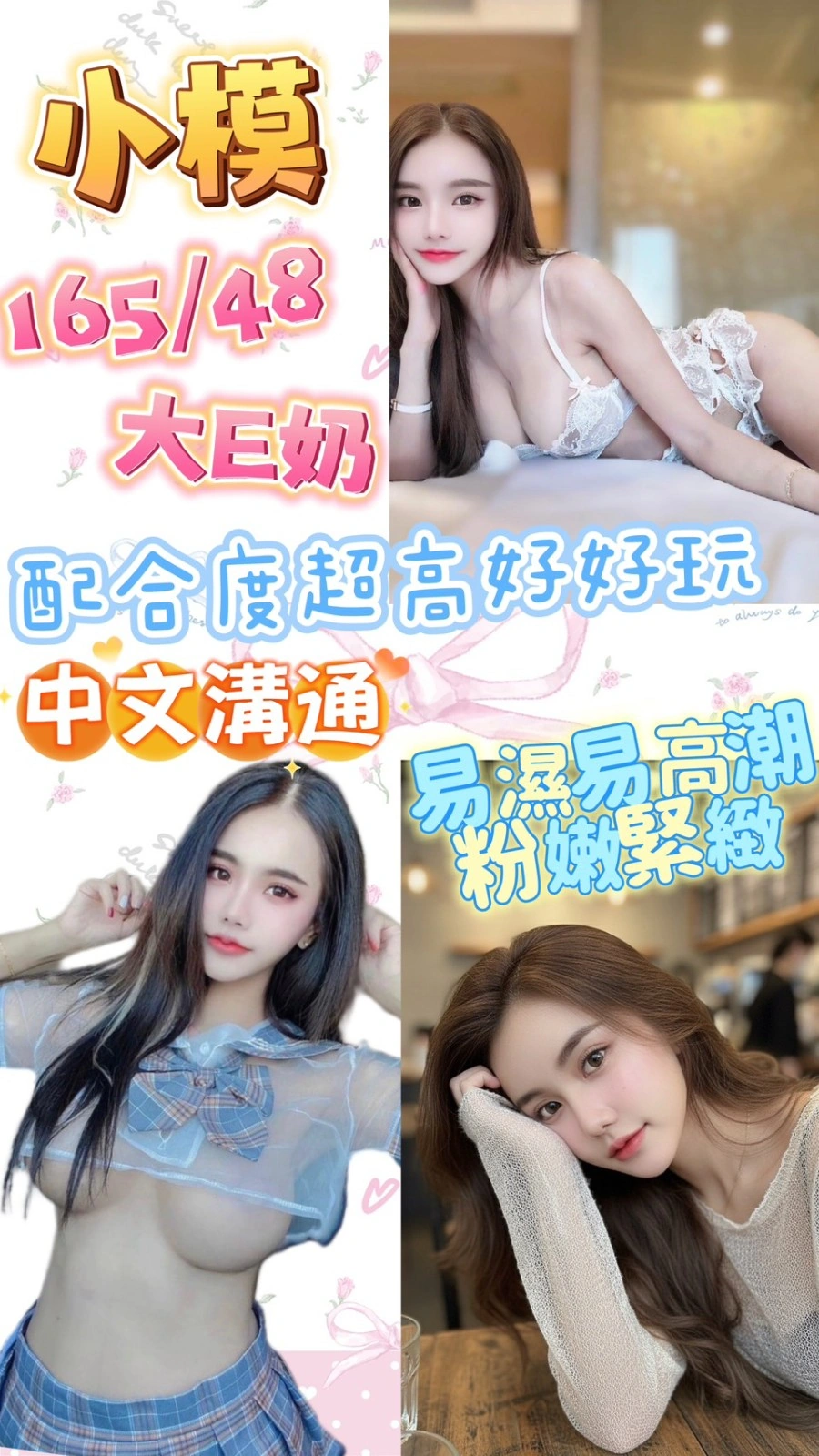 台北定點茶-小模/165/48/23/E 台北定點茶-小模/165/48/23/E