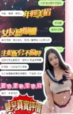 台中定點茶-雙兒/152/43/?/C