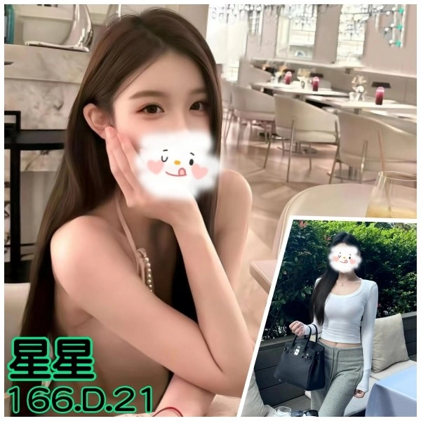 台北外送茶-星星/166/?/21/D 台北外送茶-星星/166/?/21/D