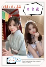 台北外送茶-米里亞/168/?/22/E