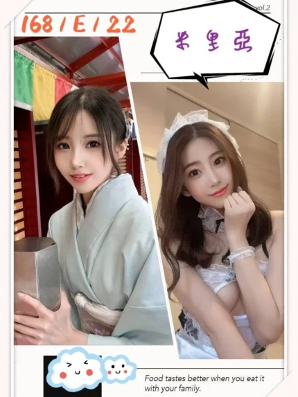 台北外送茶-米里亞/168/?/22/E