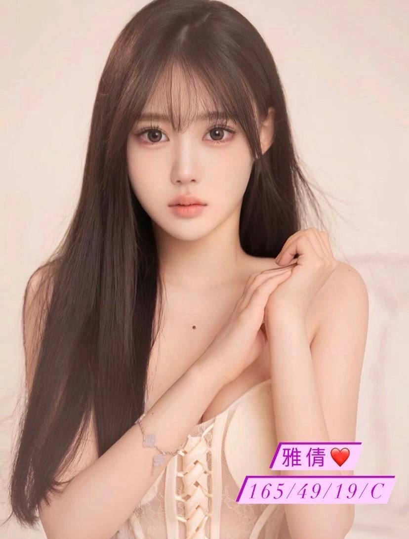 台中外送茶-雅倩/165/49/19/C 台中外送茶-雅倩/165/49/19/C