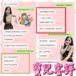 台南定點茶-寶兒/152/40/23/D